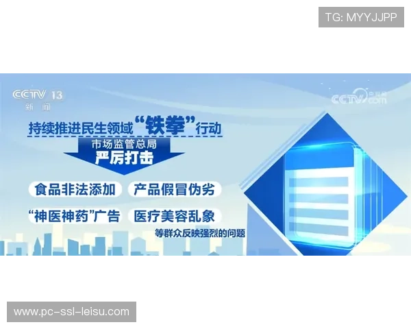 数据政策法规完善 营造良好环境